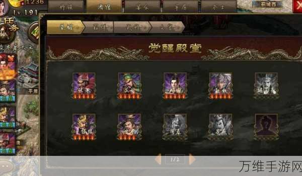 手游攻略,揭秘攻城掠地镔铁改造的终极奥秘