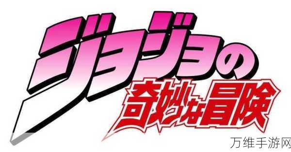 JOJO MUGEN 小人物手机版,热血格斗巅峰对决