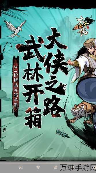 玄天双剑,仙侠 MMORPG 手游震撼来袭,下载畅玩!