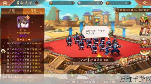 揭秘少年三国志2红将无敌阵容搭配策略