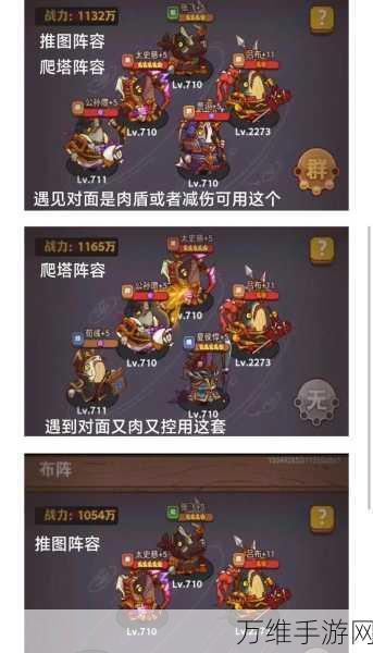 咸鱼之王161-1关卡终极攻略,解锁无敌阵容,轻松通关秘籍