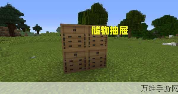 我的世界木桩合成秘籍,打造你的专属防御工事