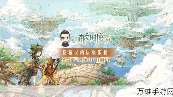森之国度职业指南,解锁你的冒险之旅,选对职业至关重要!