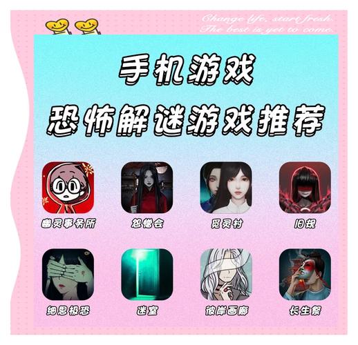恐怖解谜巅峰之作,<都市传说,真流行之神>手游全攻略