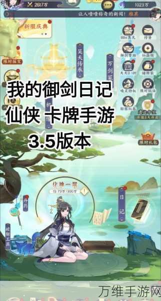 犀利仁师手游，独特消除与卡牌养成的休闲 RPG 之旅