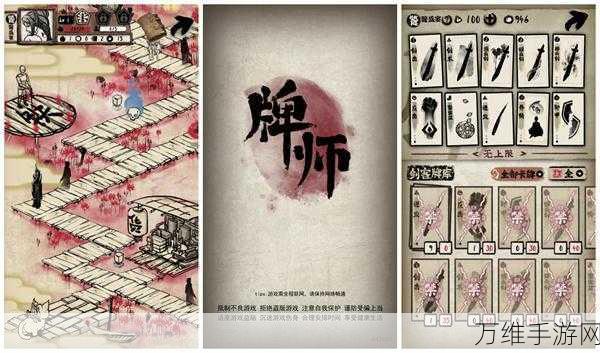 犀利仁师手游，独特消除与卡牌养成的休闲 RPG 之旅