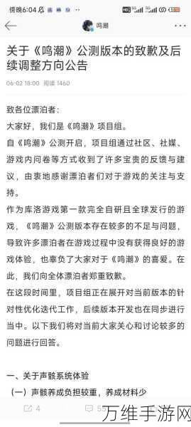 鸣潮声弦涤荡活动深度攻略，无音区高效刷取技巧大揭秘