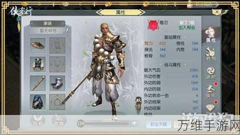 汉家江湖手游新版来袭,沉浸武侠世界的 RPG 巅峰之旅
