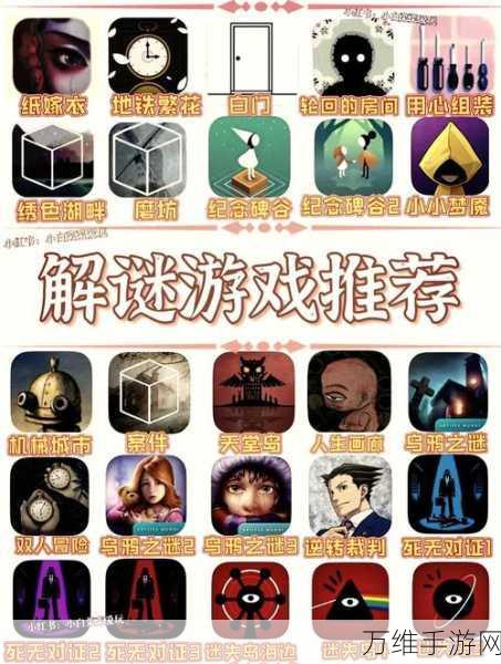 精彩绝伦!100 门学校逃脱游戏,解谜闯关秘籍大公开
