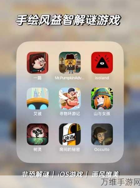 探索奇妙!一无所有之间汉化版,清新益智解谜之旅