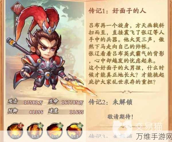 乱世三国，顶尖武将培养攻略与强势选择揭秘