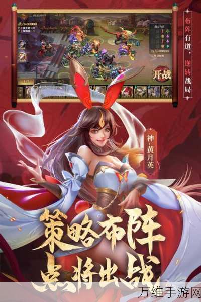 少年三国志零福利版，全网爆火的三国策略巅峰之作