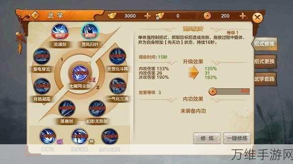 射雕英雄传手游朱门安甜与贫者道寒成就解锁秘籍