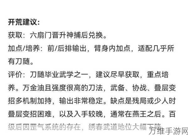 烟雨江湖装备对决,镔铁指套VS精钢拳套,谁才是你的江湖首选?