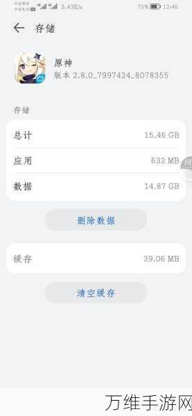原神遭遇文件校验错误?教你轻松解决重新下载烦恼!