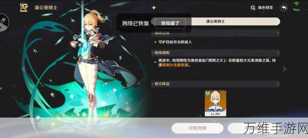 原神遭遇文件校验错误?教你轻松解决重新下载烦恼!