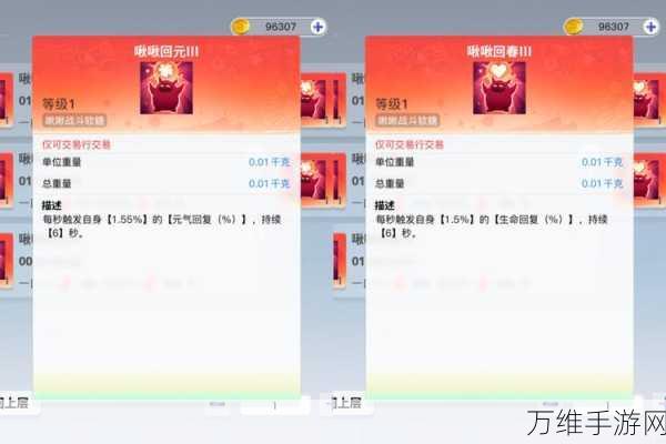 创造吧!我们的星球,李太和职业等级速升攻略