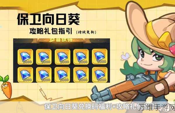 小小蚁国,独家揭秘全通用兑换码及最新福利活动