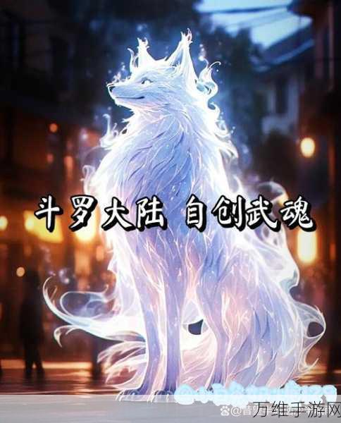 武魂蜀山职业系别大比拼,揭秘最强系别之谜