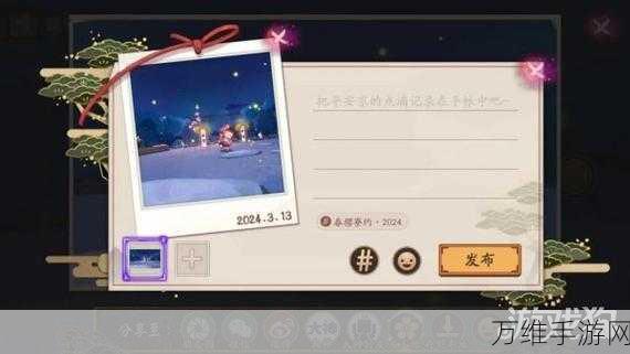 阴阳师友伴同行,轻松掌握退出队伍技巧,畅享游戏新体验