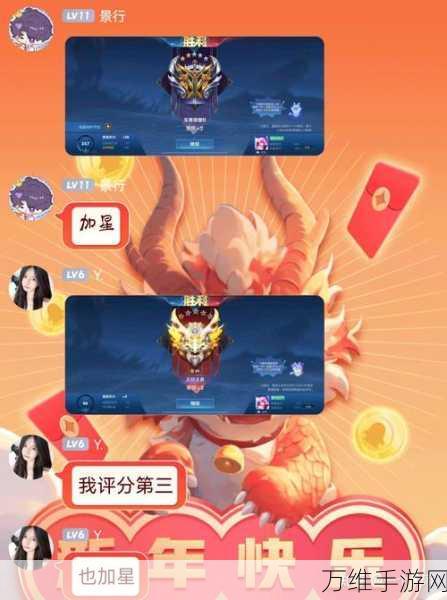 王者荣耀灵宝活动落幕,战力提升机制揭秘!