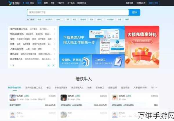 手游行业求职必看,智联招聘VS前程无忧,哪个平台更适合你?