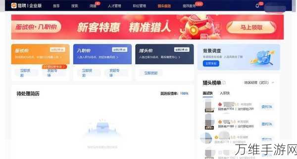 手游行业求职必看,智联招聘VS前程无忧,哪个平台更适合你?