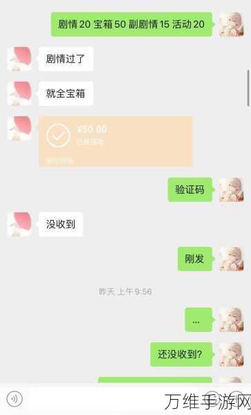 原神隐众游园南礼券全攻略,高效收集技巧与活动细节揭秘