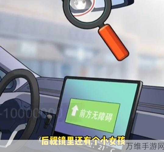 手游攻略大揭秘,无限脑洞前车之鉴通关秘籍全解析