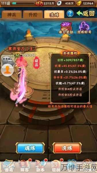 手游攻略秘籍,揭秘少年三国志红宠获取全攻略
