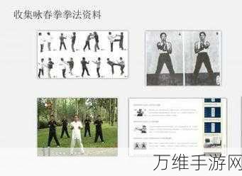 惊艳!3D 模型呈现的咏春教练游戏,带你领略真功夫