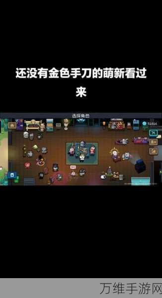 揭秘XX世界恶意不息金色武器高效刷取攻略