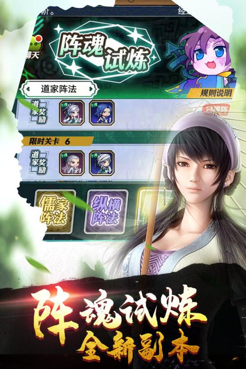 腾讯版<秦时明月>手游,中国风动作冒险之旅