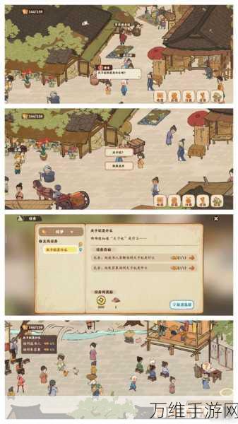 桃源深处有人家,五色土高效采集全攻略,解锁田园新篇章