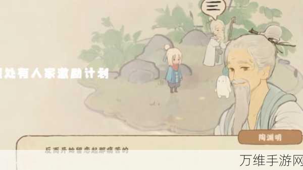 桃源深处有人家,五色土高效采集全攻略,解锁田园新篇章