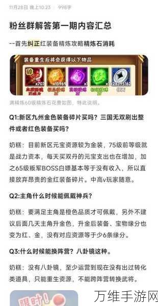 探寻少年三国志2神兵库,解锁珍稀神兵的终极指南
