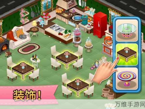 咖啡店模拟器,免费畅玩 免实名 无限时 经营乐趣无限