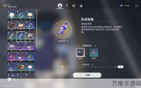 崩坏星穹铁道广告牌成就全攻略,解锁隐藏彩蛋,速通技巧大揭秘