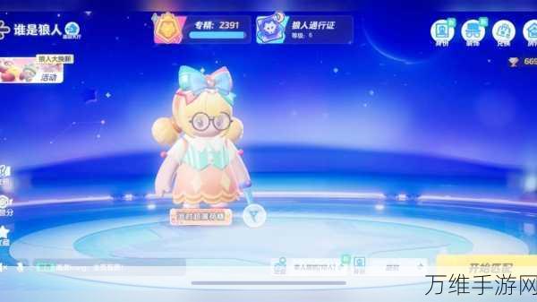 元梦之星组队模式退出全攻略,轻松解散队伍,畅享游戏新体验