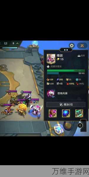 金铲铲之战深度攻略,约德尔索拉卡玩法全解析与实战技巧