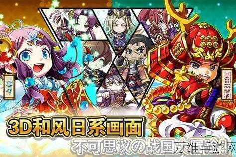 无双战国,和风战略卡牌手游 全新版本震撼来袭