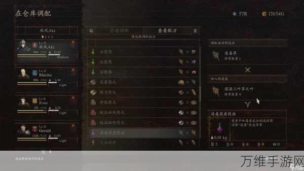 龙之信条2深度解析,如何应对令人不安的接触任务挑战