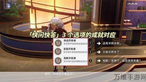 崩坏星穹铁道,揭秘棺材舞者成就的终极攻略