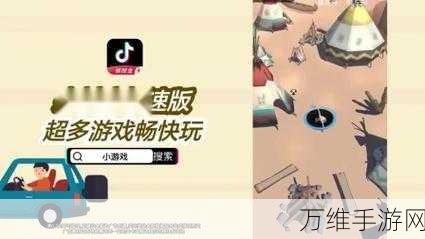 挑战烧脑极限!100 层电梯免费版手游等你来战