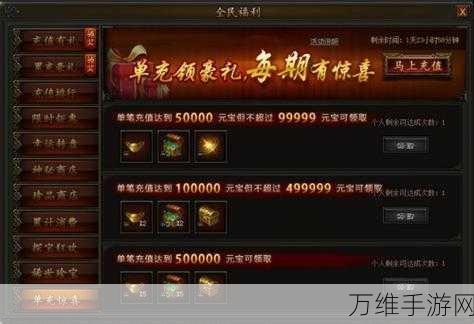 木瓜奇迹手游2024年兑换码全揭秘,海量礼包等你领!