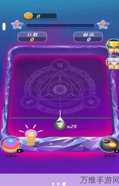 正版合成大泡泡,玩法类似 2048 的趣味消除手游秘籍