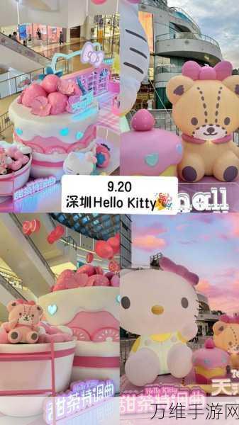畅玩凯蒂猫梦幻咖啡厅无限爱心版,打造顶级主题餐厅