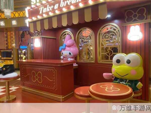 畅玩凯蒂猫梦幻咖啡厅无限爱心版,打造顶级主题餐厅