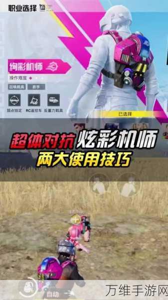 刺激战场国际服,破解版作弊菜单引发热潮,FPS 吃鸡新体验