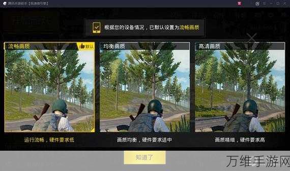 刺激战场国际服,破解版作弊菜单引发热潮,FPS 吃鸡新体验